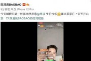 微博兔兔吃瓜娱乐肖宇梁,肖宇梁微博互动引热议